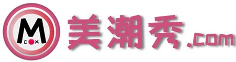 美潮秀